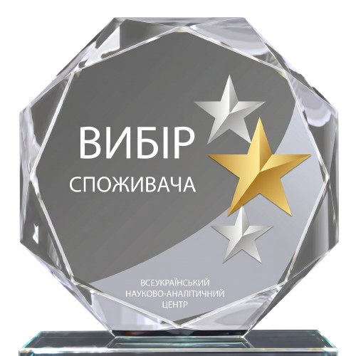 Вибір споживача 2024 згідно з проведеною аналітикою Всеукраїнського галузево-аналітичного центру